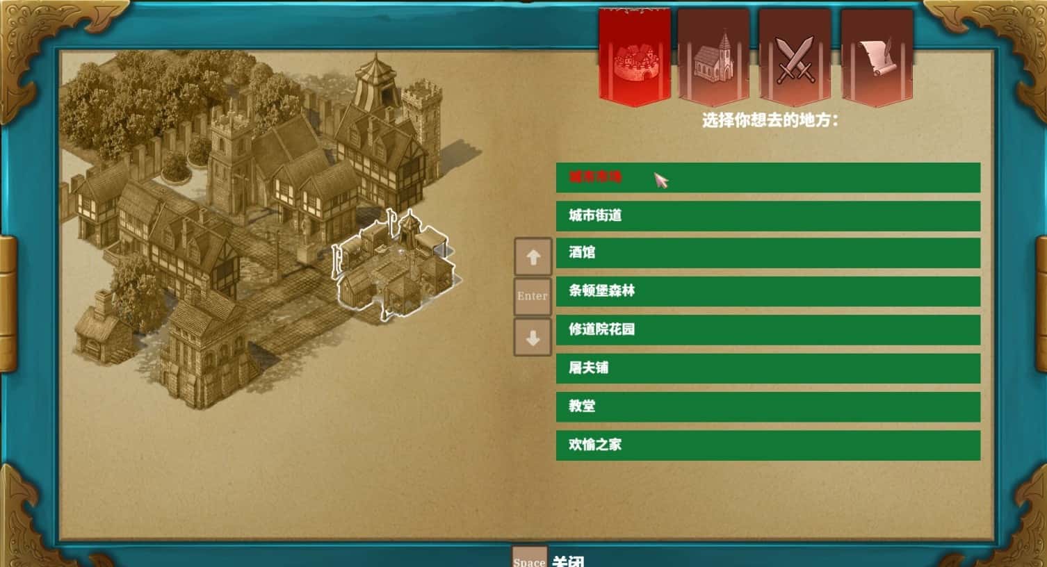 端 吉布尔的异端插画