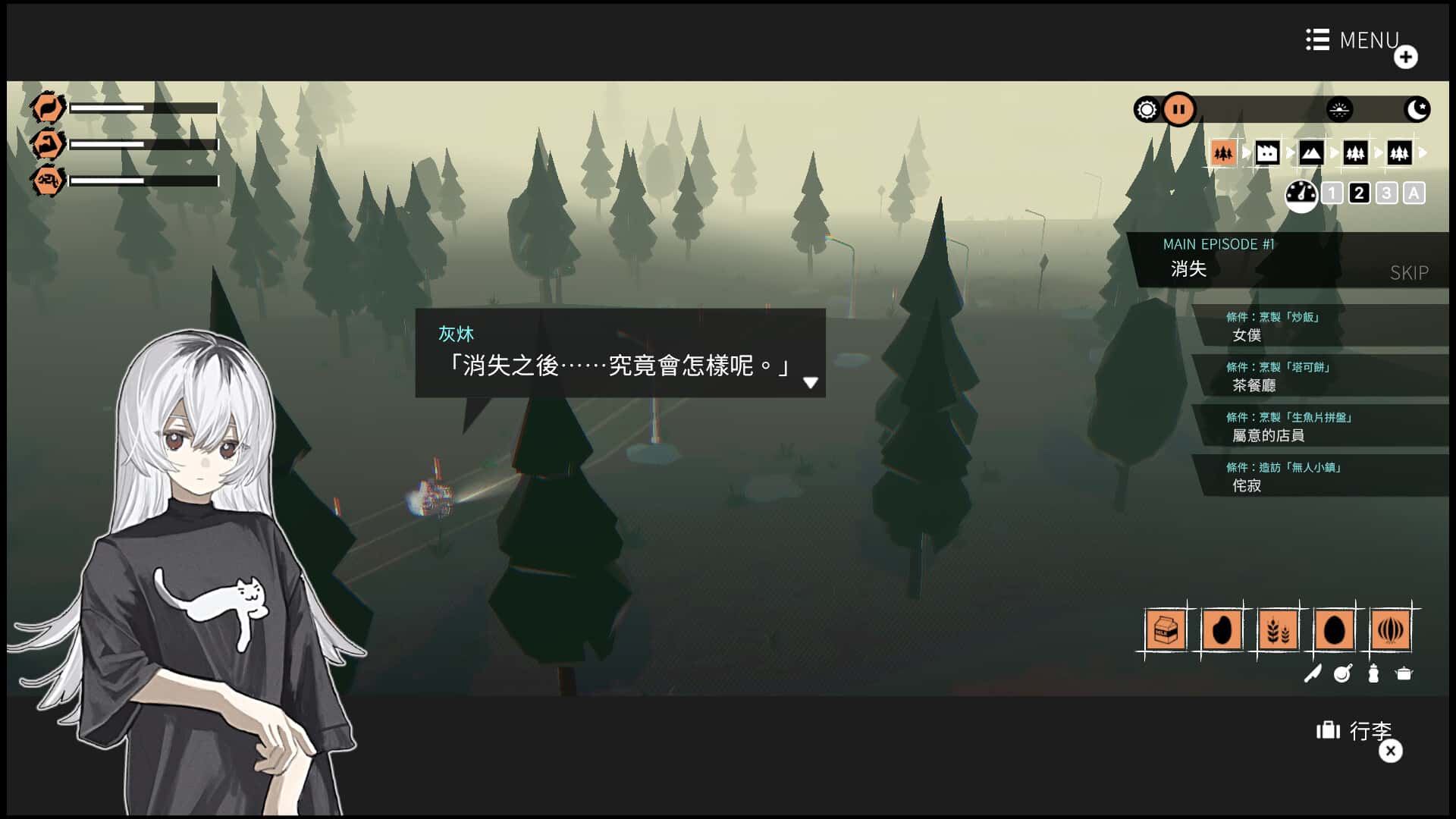 视觉数据5