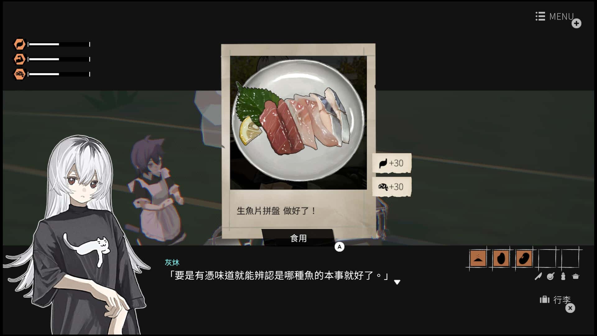 视觉数据1